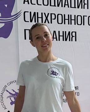 Шепель Анастасия Алексеевна