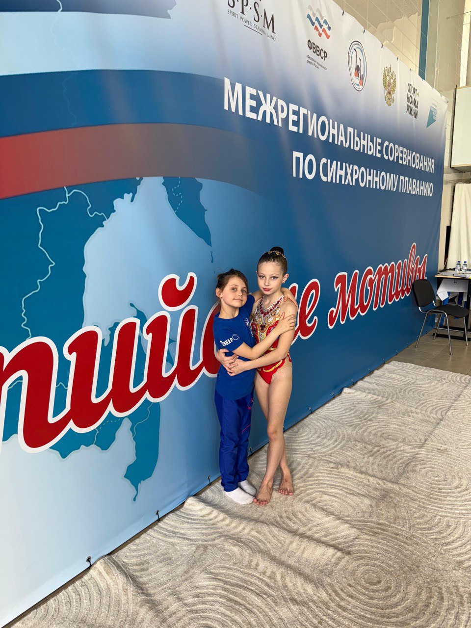 Межрегиональные соревнования «Олимпийские мотивы»